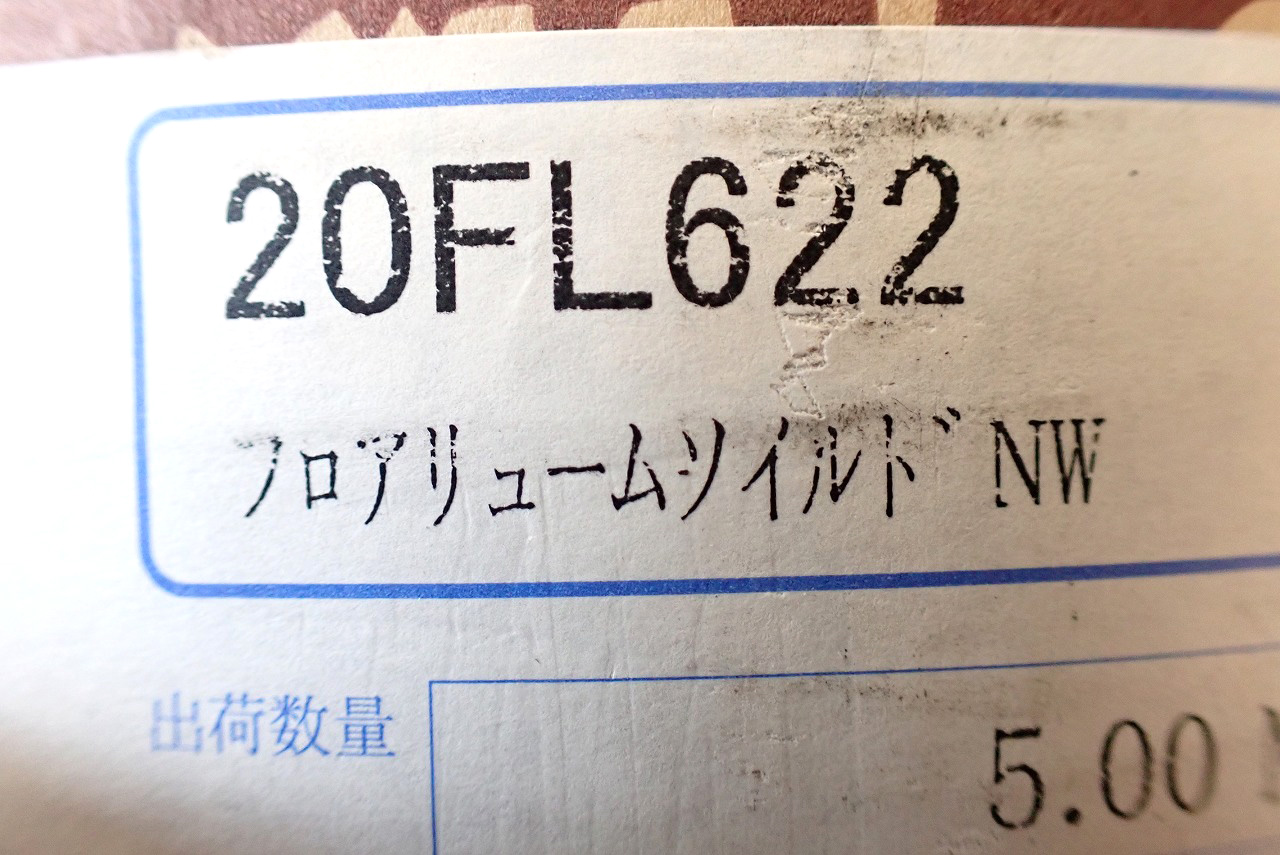 TOLI/東リ
