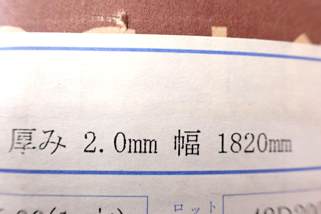 20FL622