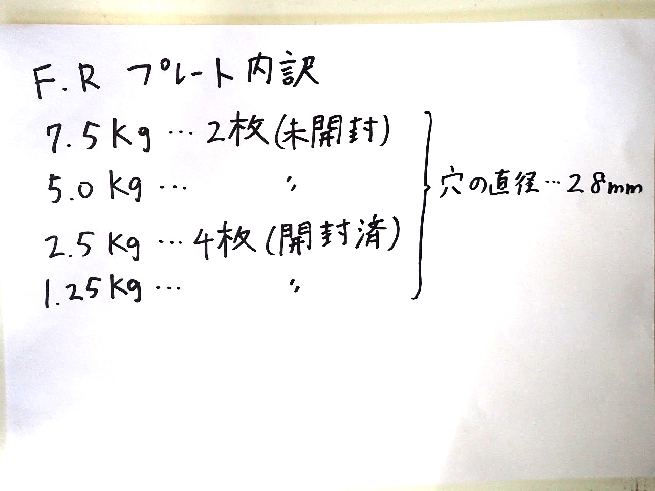 FIGHTING ROAD/ファイティングロード