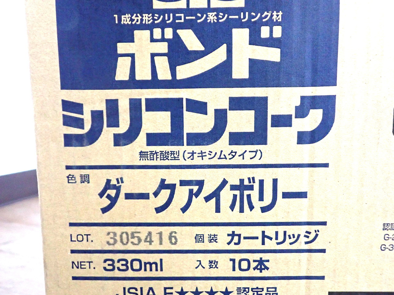 KONISHI/コニシ