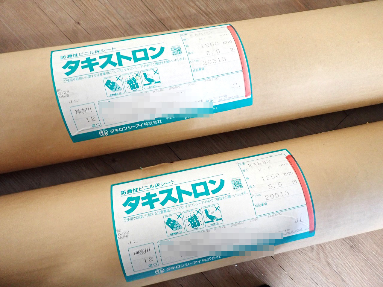 RA883