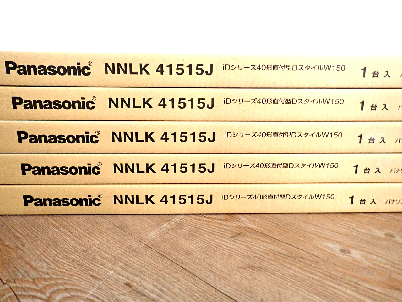 Panasonic/パナソニック