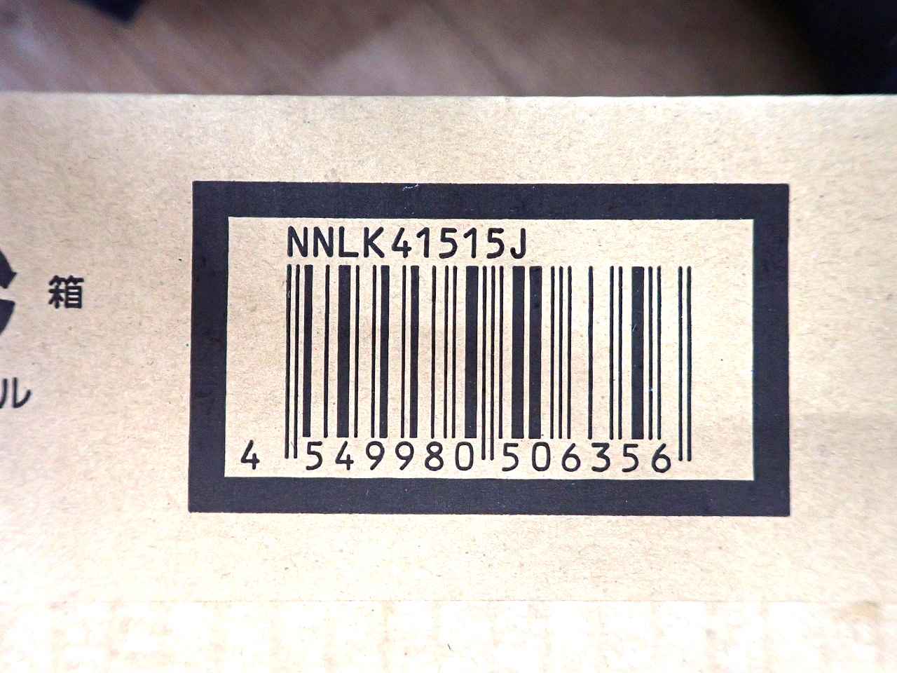 NNLK41515J