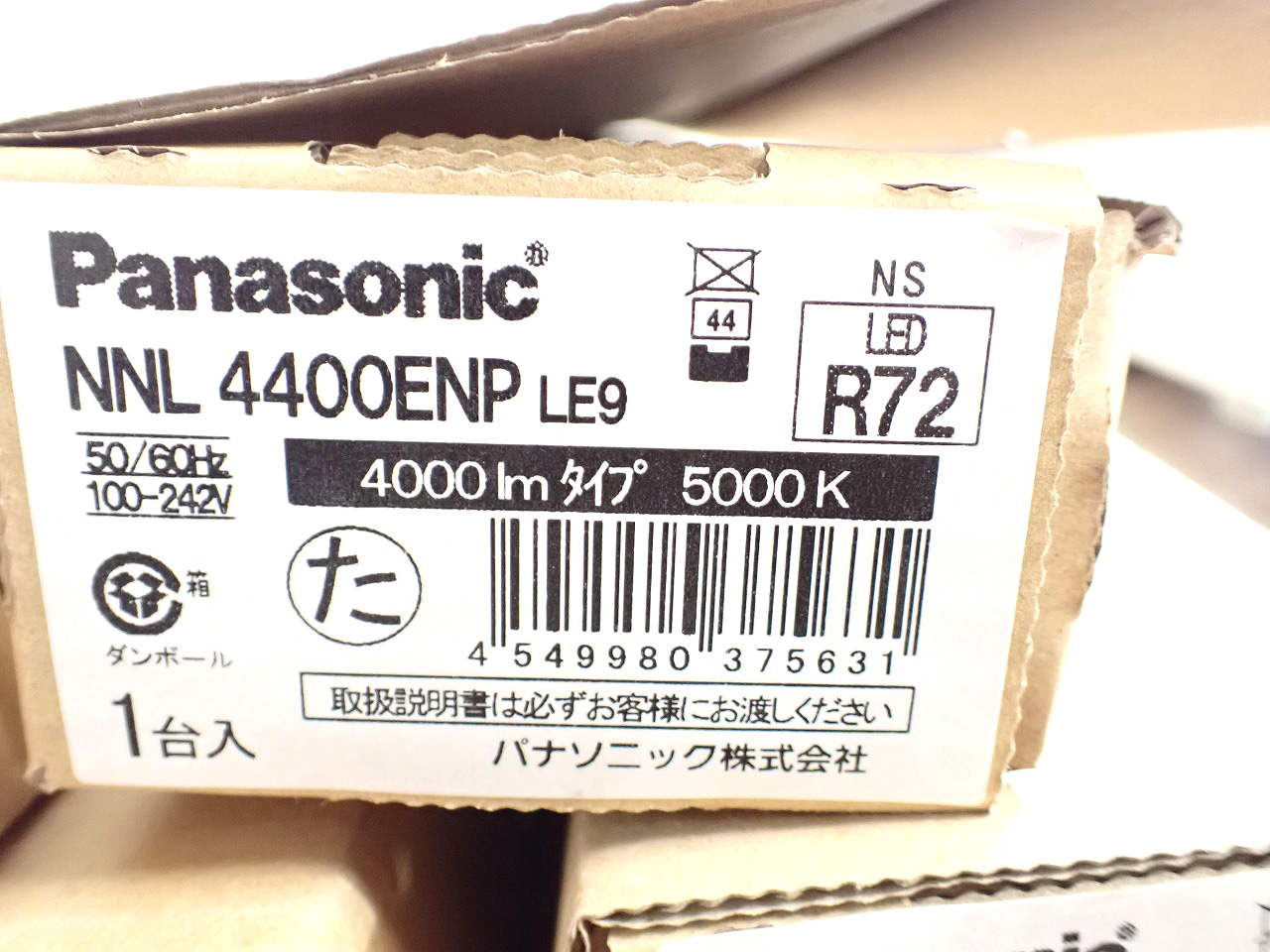 Panasonic/パナソニック