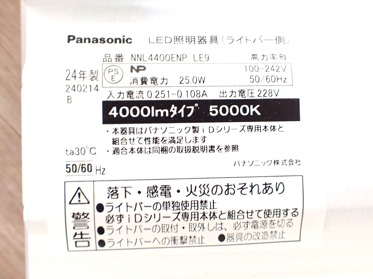 NNL4600ENTRZ9