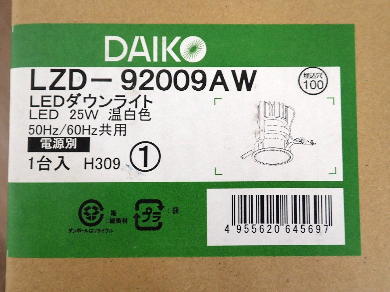 DAIKO/大光電機