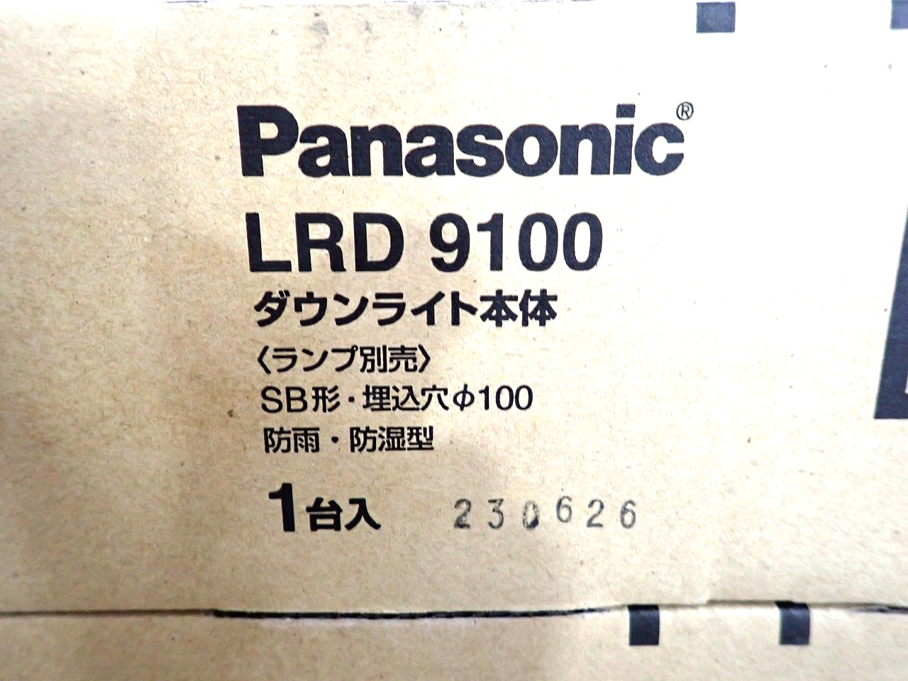 Panasonic/パナソニック