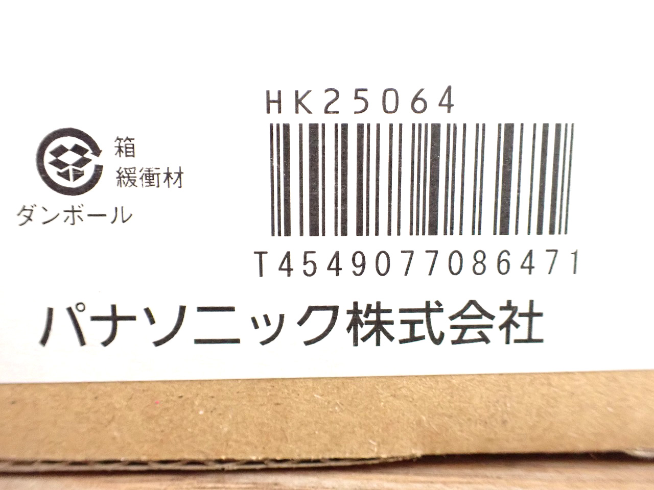 HK25064