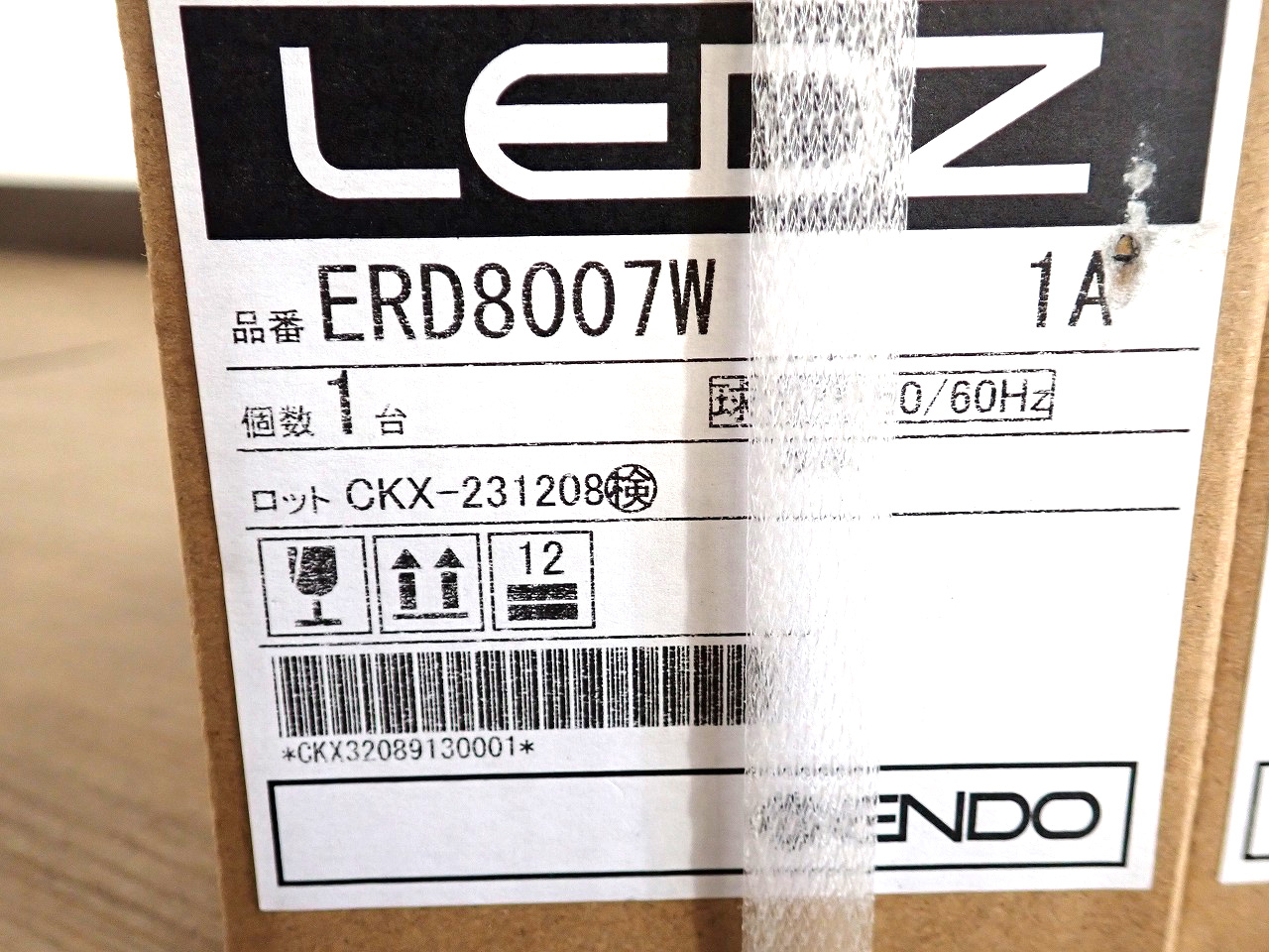 ENDO/遠藤照明