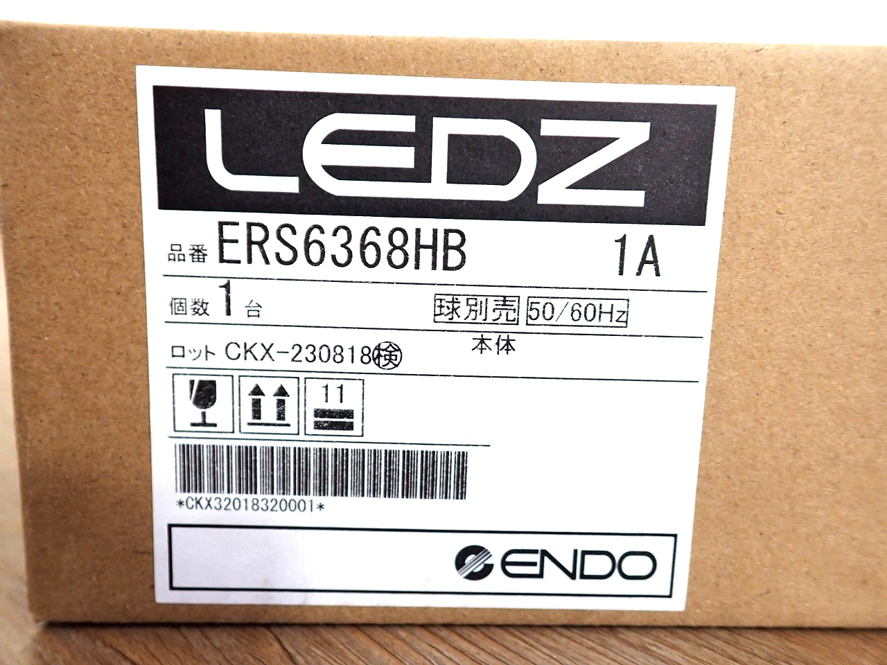 ENDO/遠藤照明