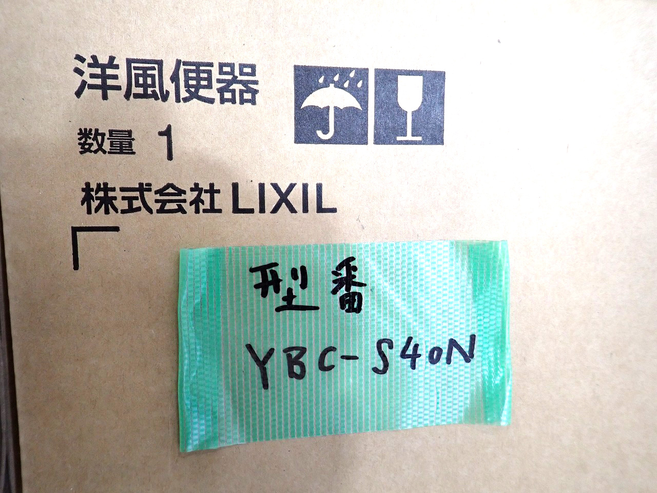 YBC-S40H-DV-S815H
