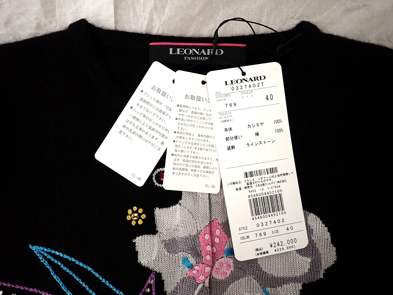 LEONARD/レオナール