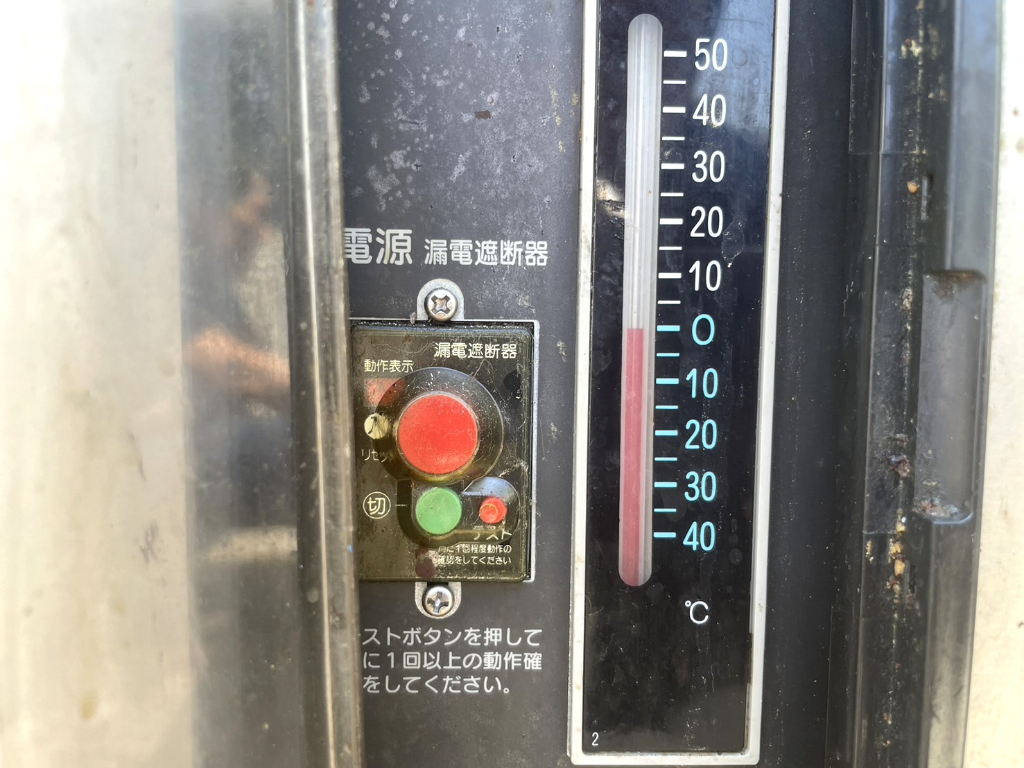 RT-180SNG