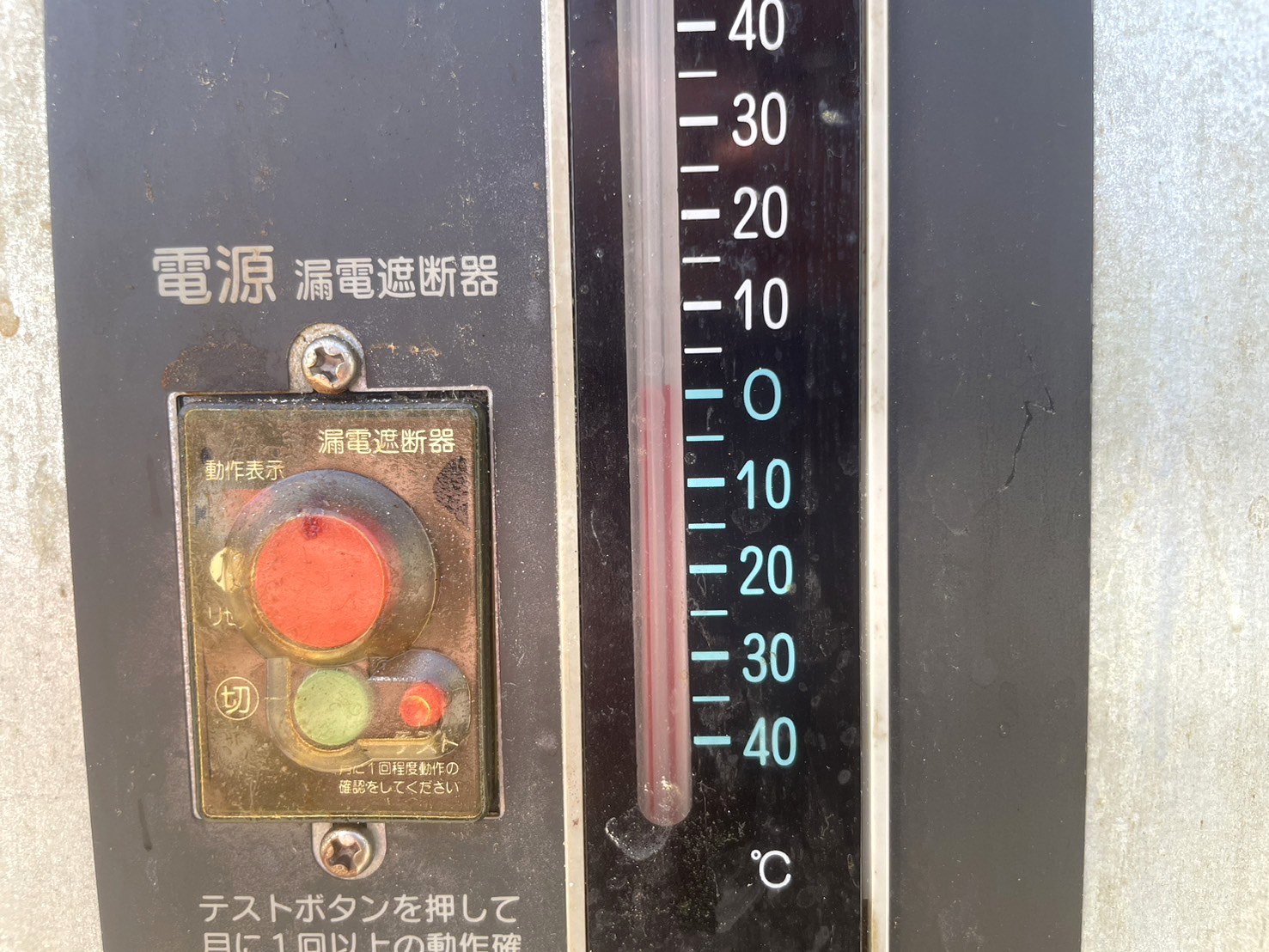 RT-180PNC