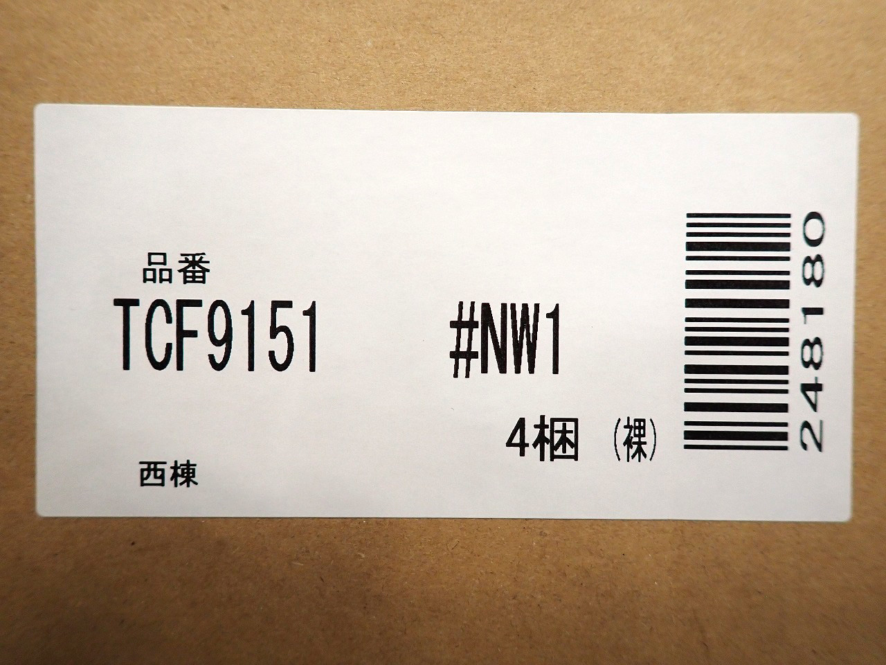 TCF9151