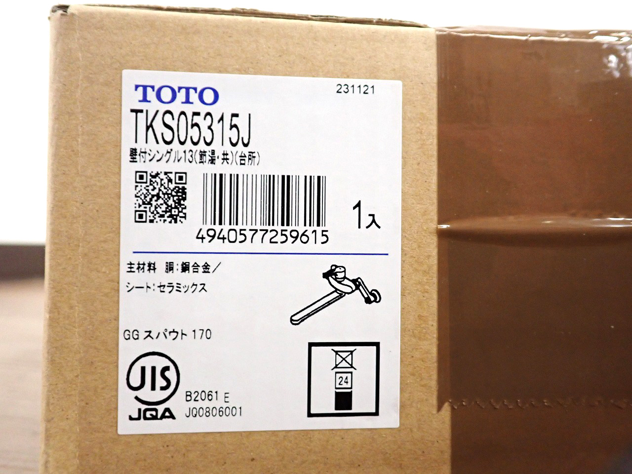 TOTO/トートー