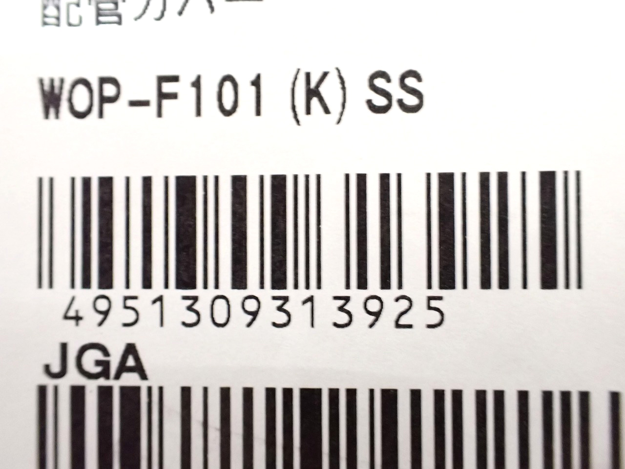 WOP-F101(K)ss