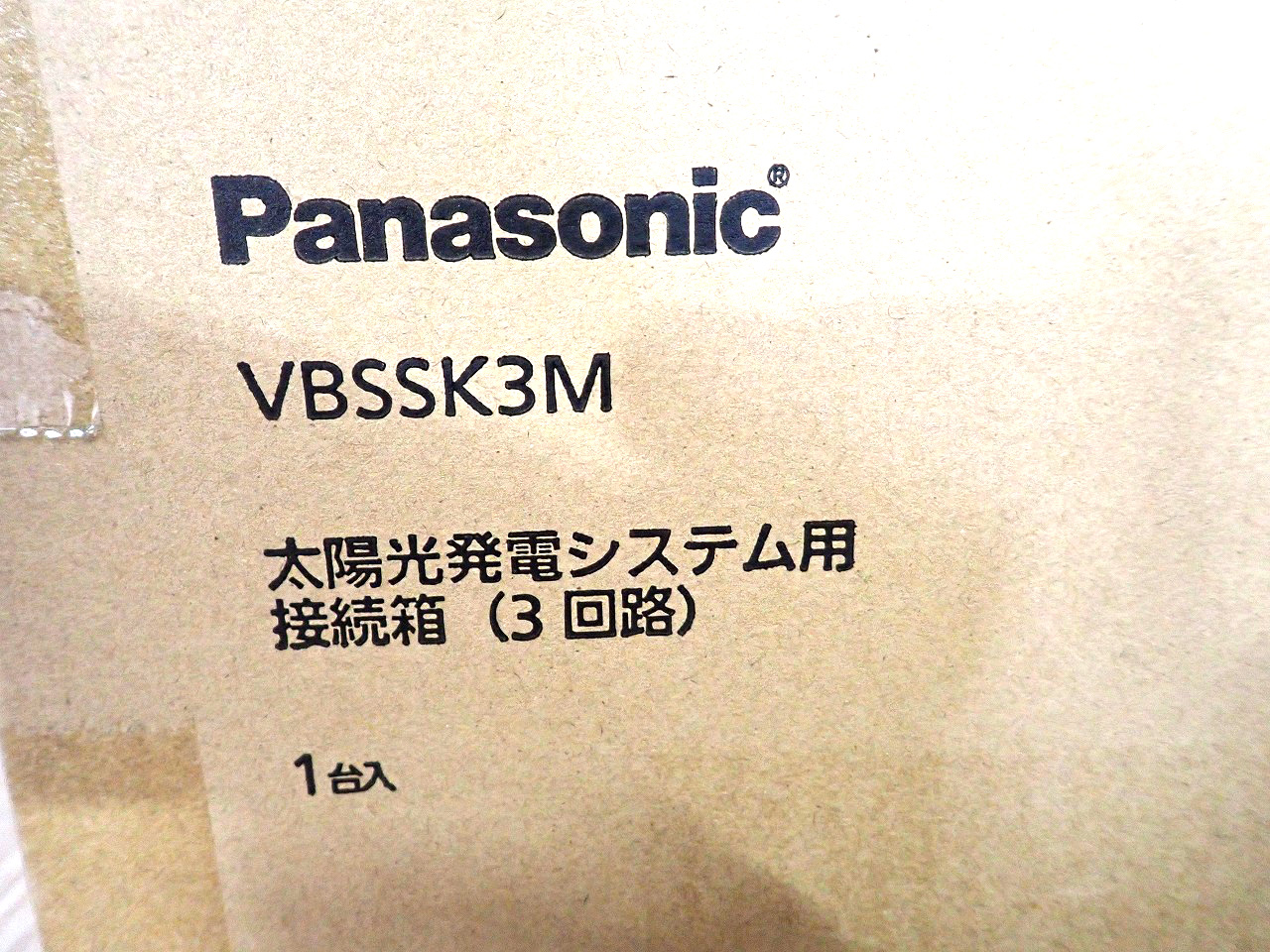 Panasonic/パナソニック