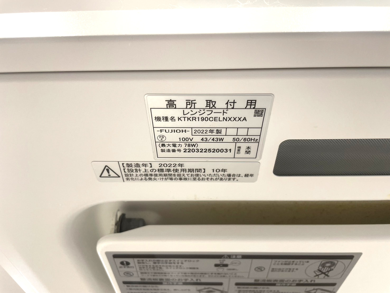 TOTO/トートー