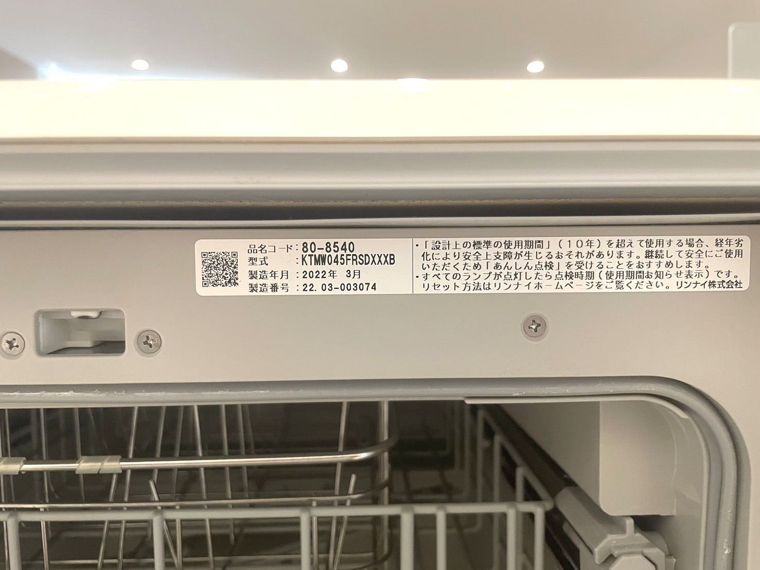 KTEG075BNRSNHCAKA