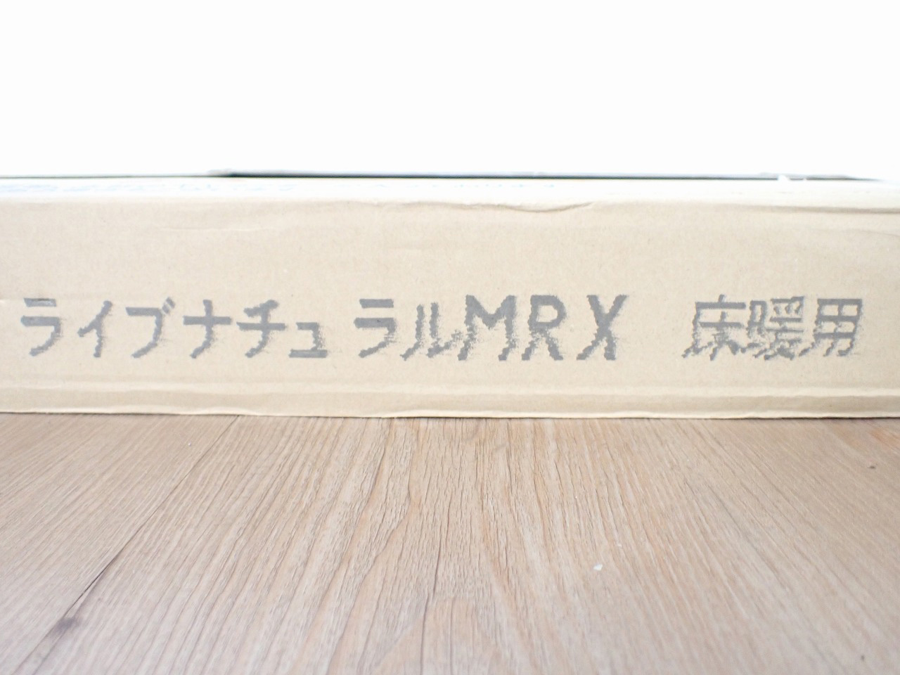 HXK20017RI