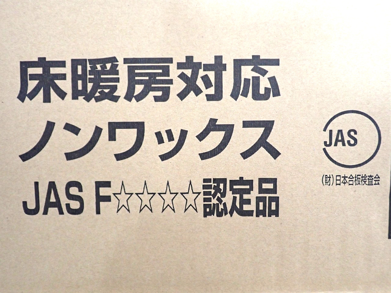 D1-DB4501-MAFF