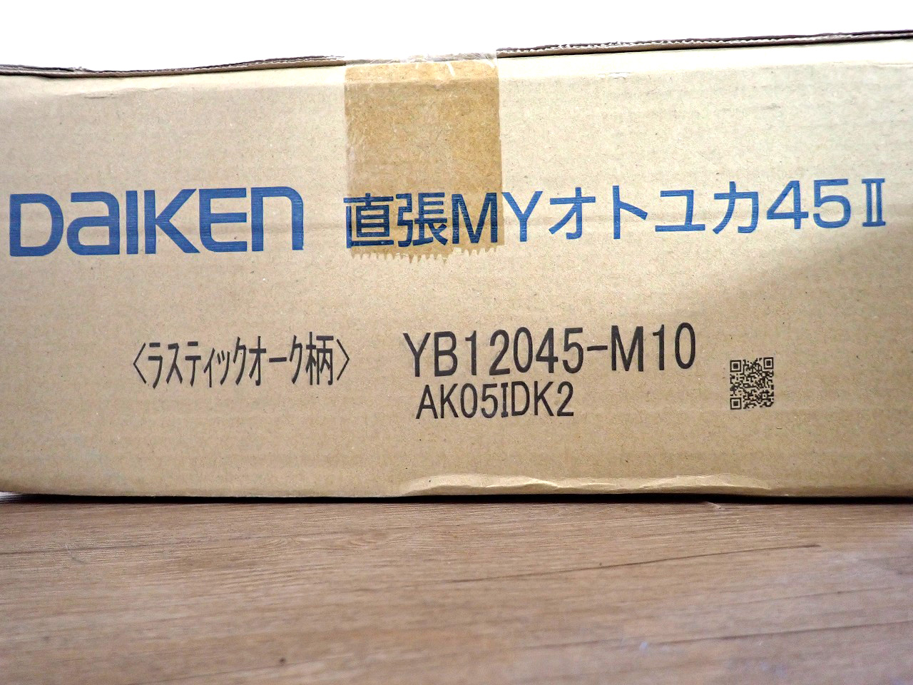 DAIKEN/大建工業