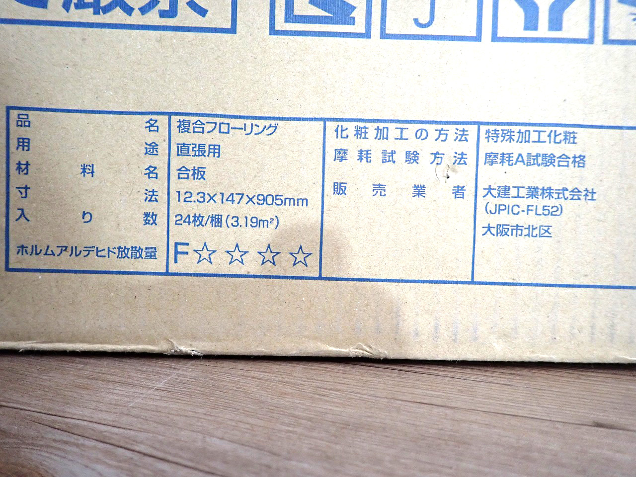 YB12045-M10