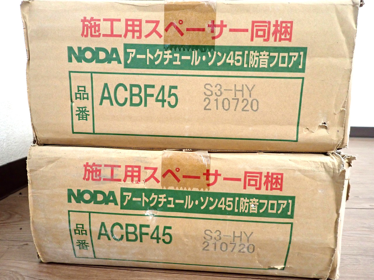 NODA/ノダ