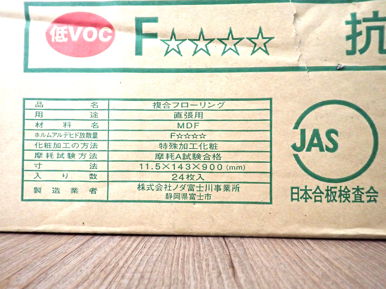 ACBF45S3-HY
