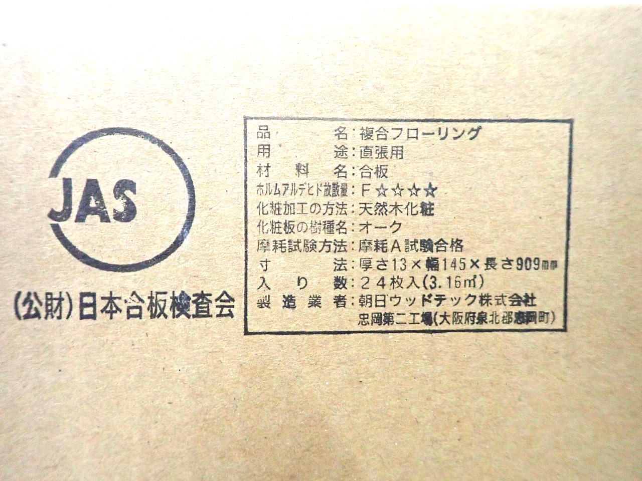 HLBF0005RL4S