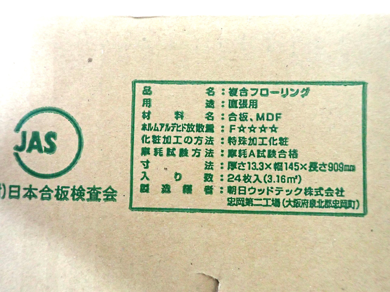 HRTS510L4K
