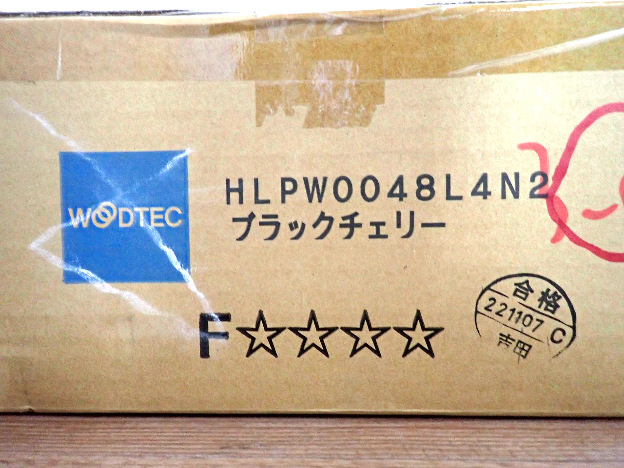 WOODTEC/朝日ウッドテック