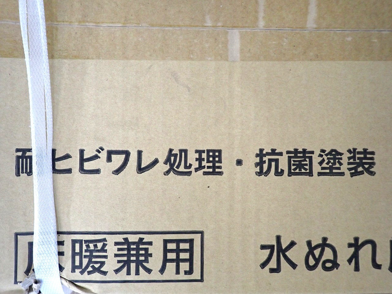 HLPW0048L4N2