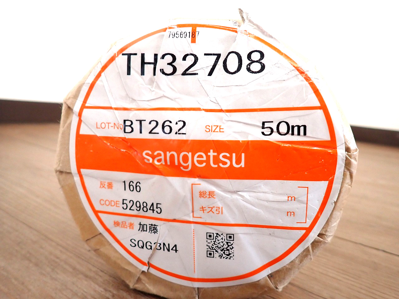 Sangetsu/サンゲツ