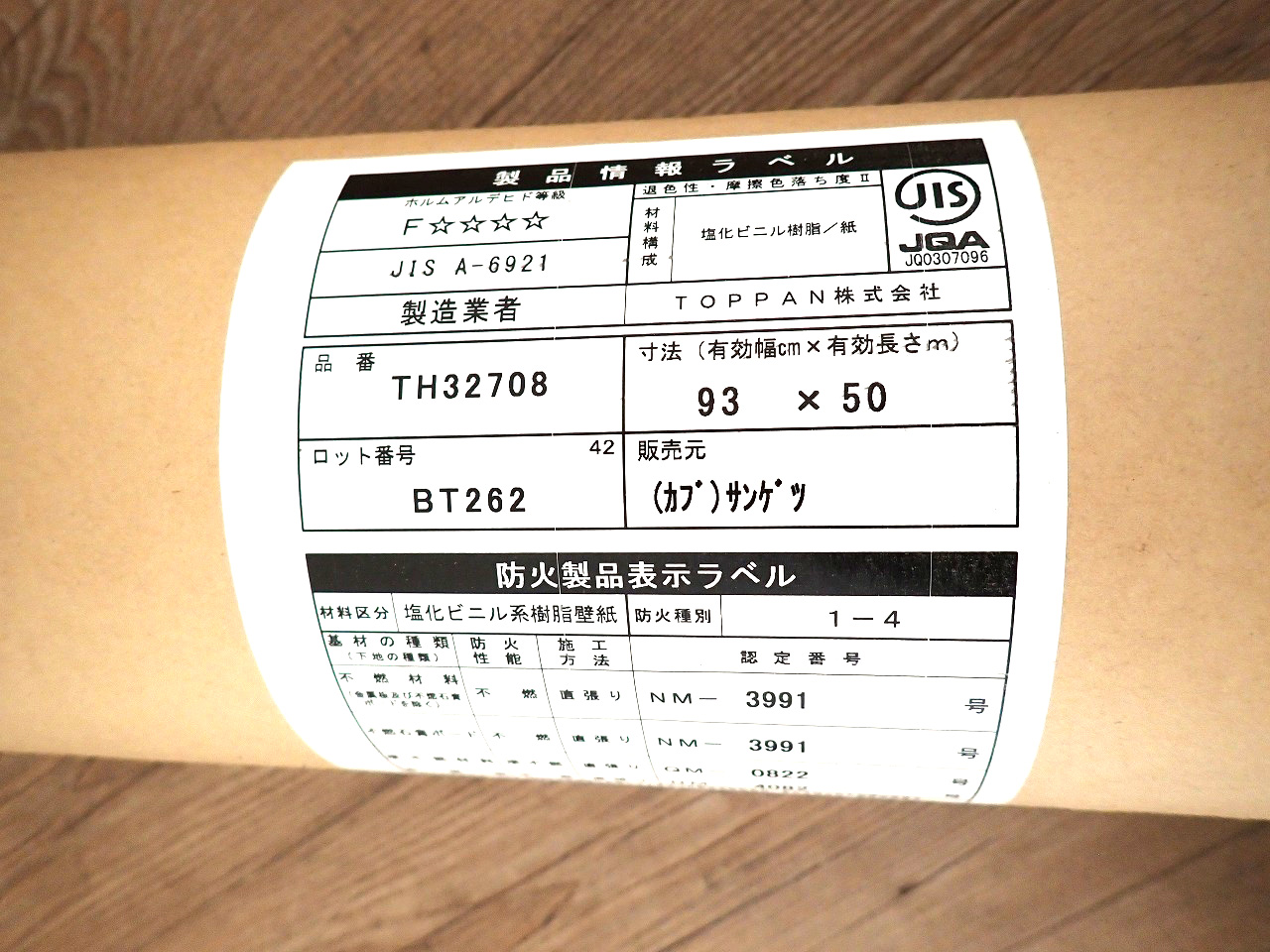 TH32708