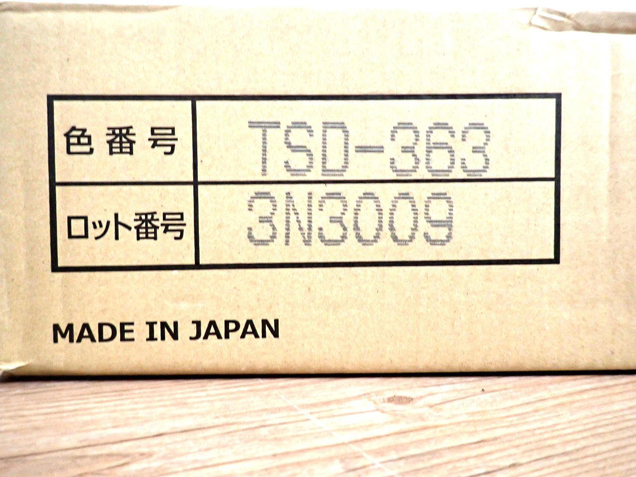TAJIMA/タジマ