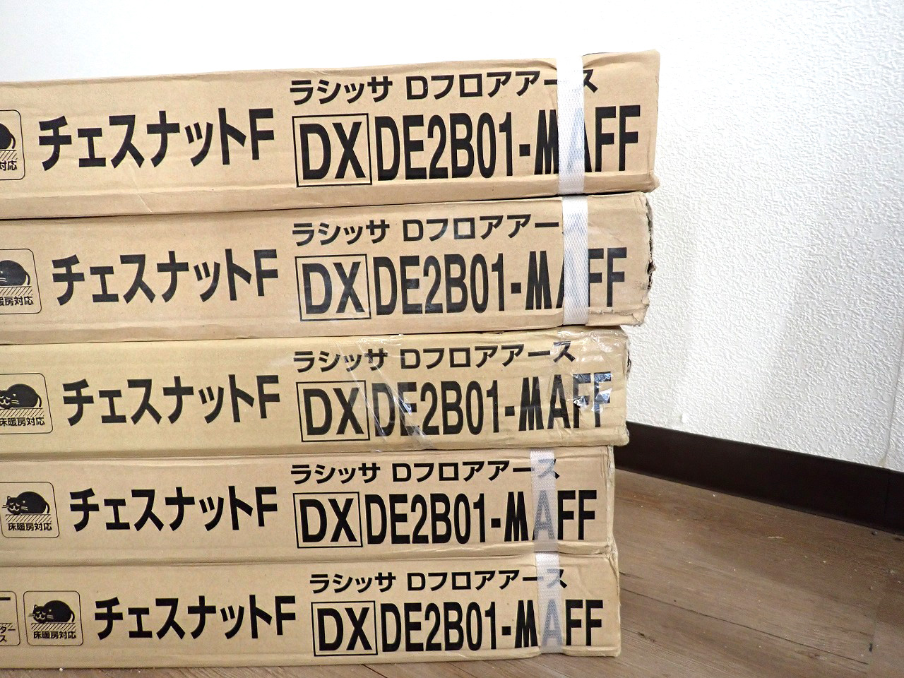LIXIL/リクシル