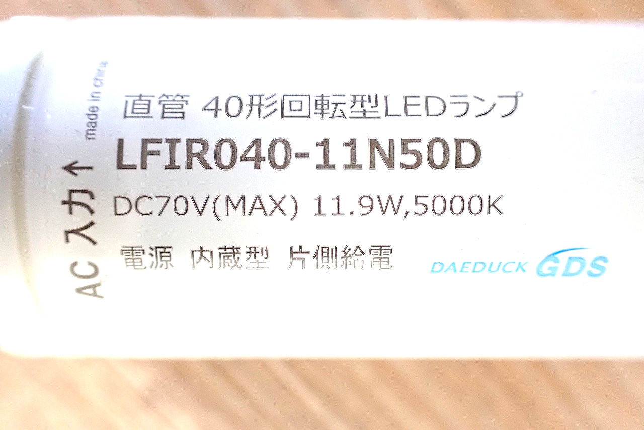 DAEDUCK/ダエダック ※同じセットが複数あります。画像使い回してください。