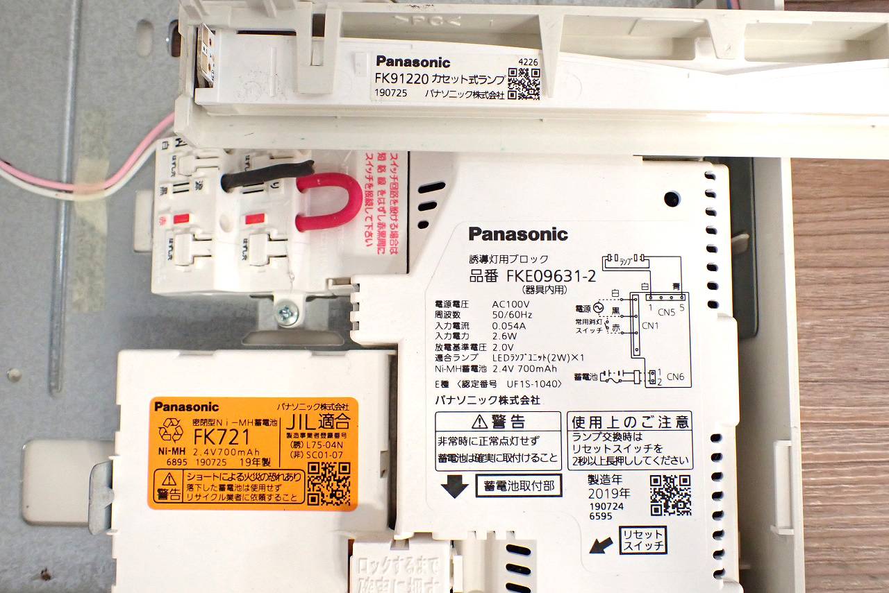 FBK-20701-LS17-FA20312