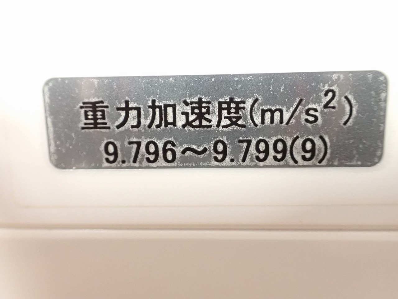 TL-290