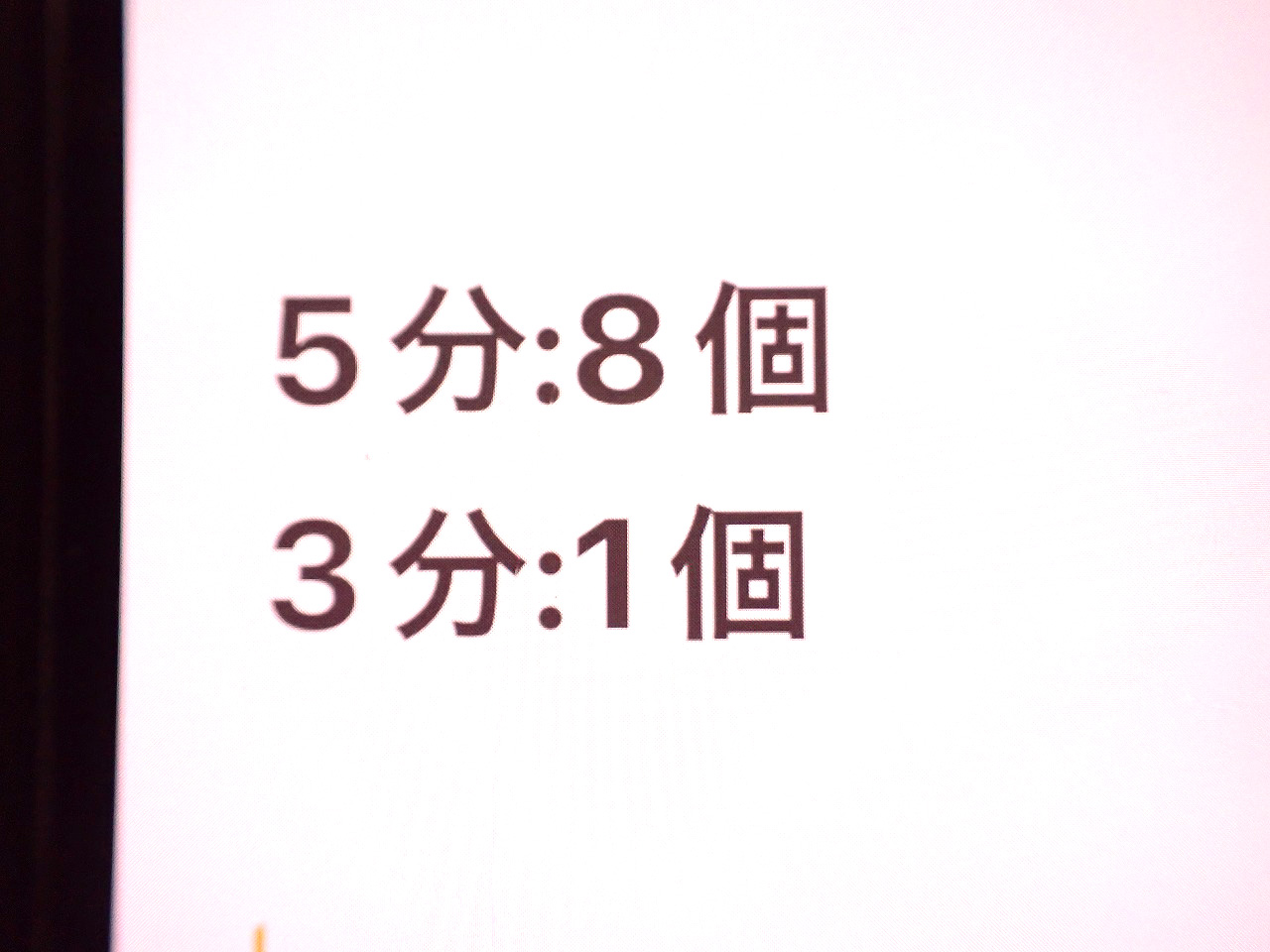 砂時計9個セット