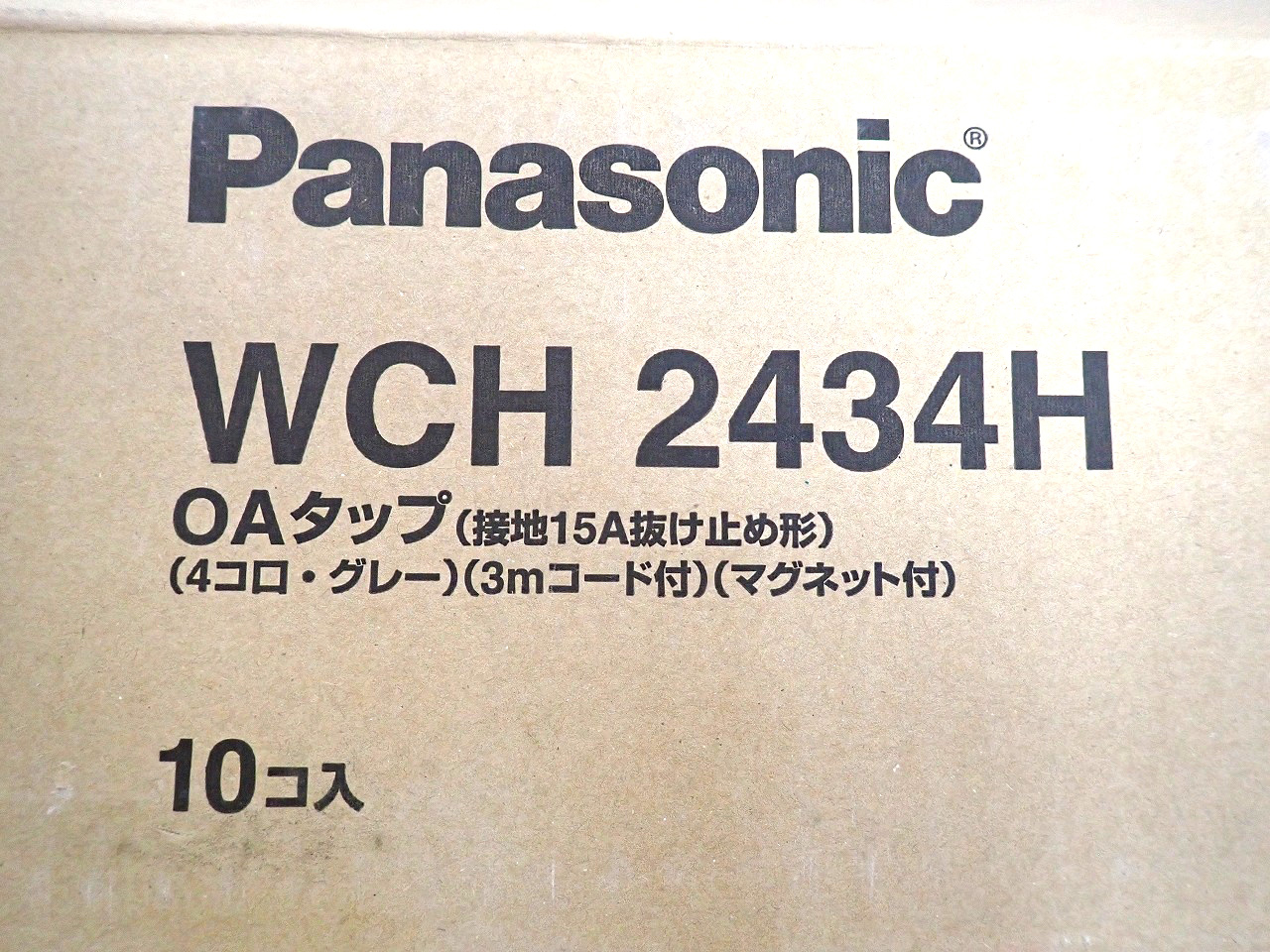 Panasonic/パナソニック