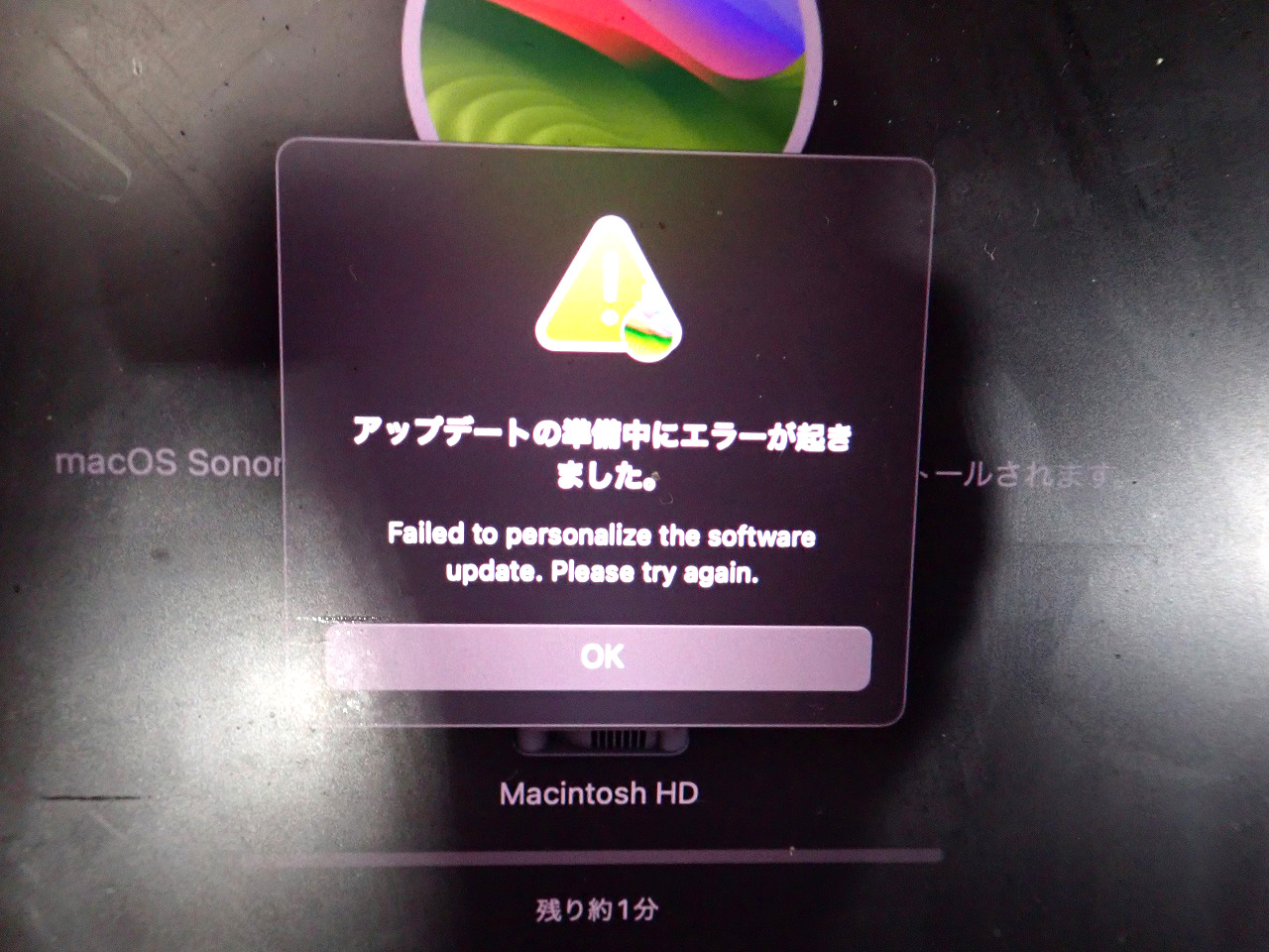 Apple-M1-Proチップ（10コアCPU-16コアGPU）A2485