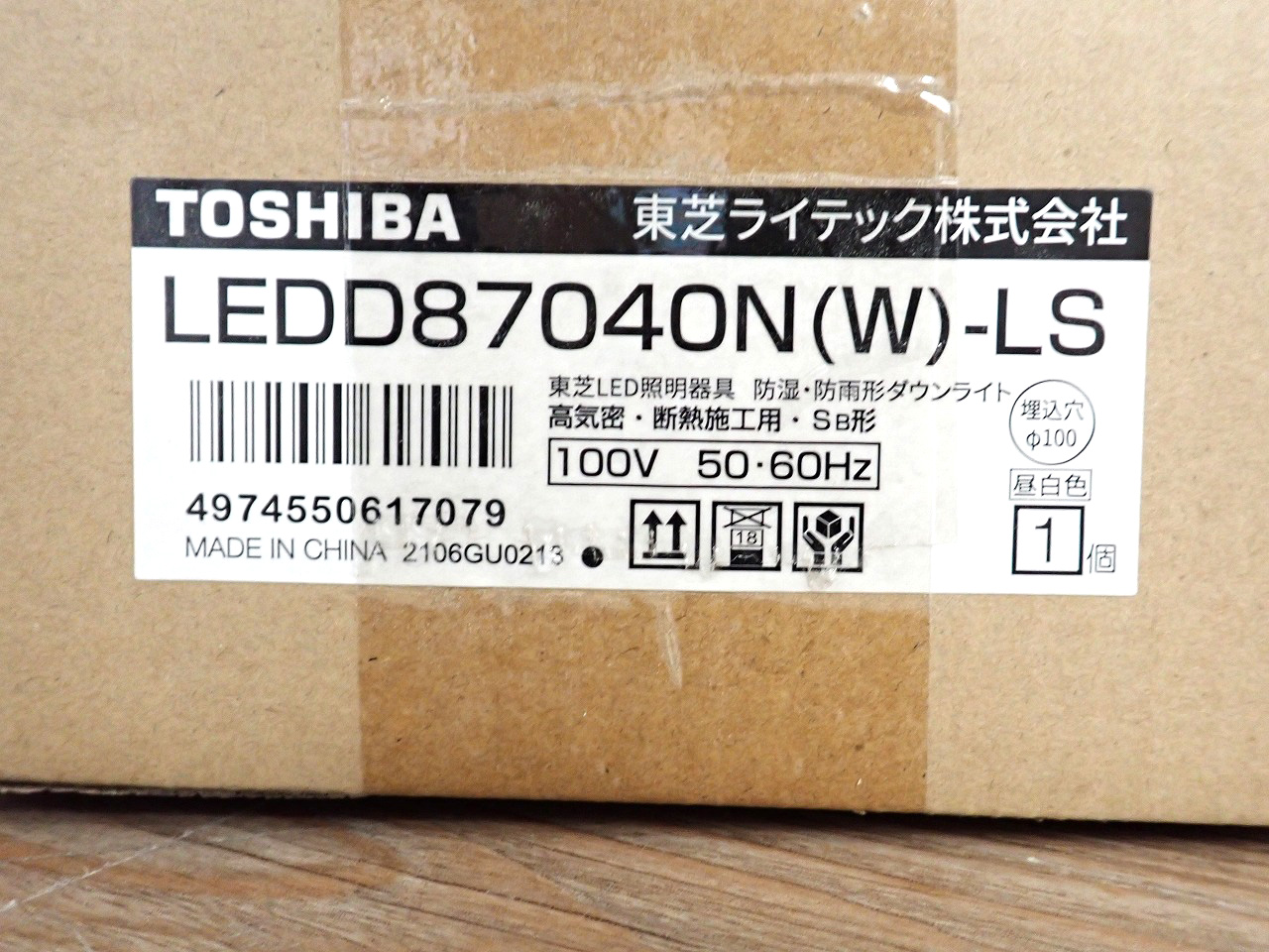 TOSHIBA/東芝