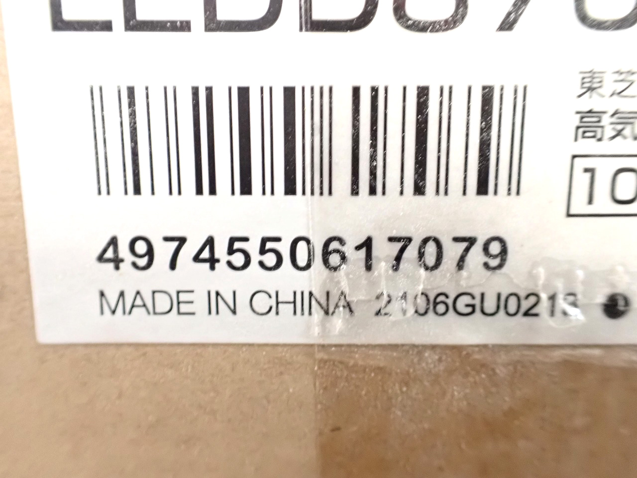 LEDD87040N(W)-LS