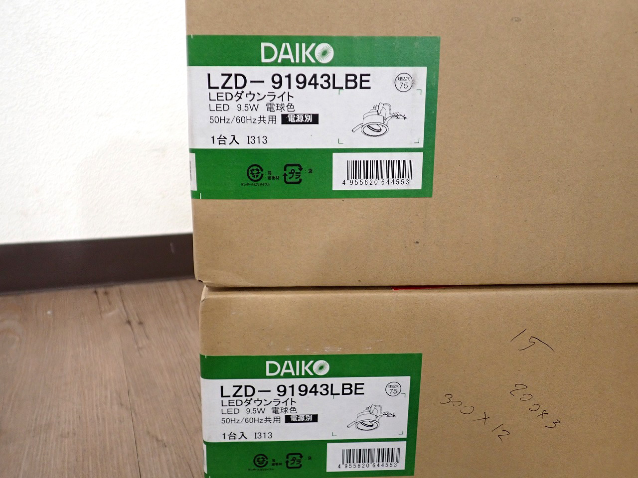 DAIKO/大光電機