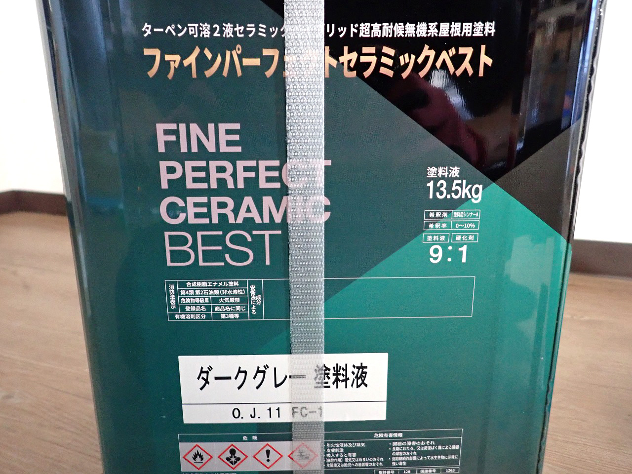 NIPPONPAINT/日本ペイント
