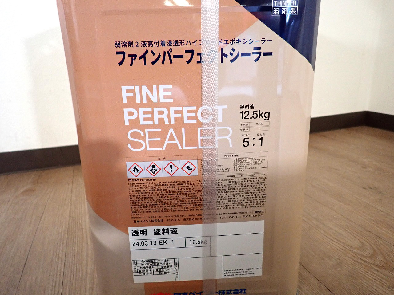 NIPPONPAINT/日本ペイント