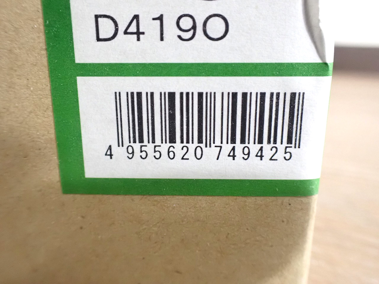 DDL-4913YWG